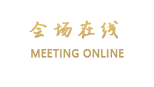 广西发改委培训中心宾馆（南宁）
